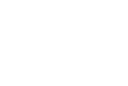 Das Blaue Vom Himmel Versprechen – Blechschild